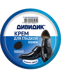 "ДИВИДИК" - крем для взуття "Класик" у бляшаній банці 50мл (чорний) 