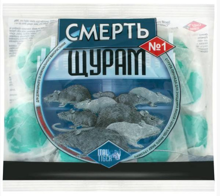 Дезінфекційний засіб "Смерть щурам №1" (пакет 0,2кг)