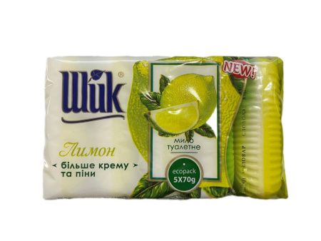Крем-мило "Шик" 5*70гр (екопак) Лимон 50/50