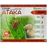 Супер Атака Profi 20мл/20г, 10-15соток(25/200)