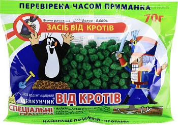 Щелкунчик від кротів 70г гранули (70)