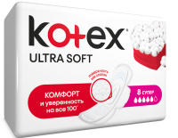 Прокладки Kotex Ultra soft super (5кр) 8шт.