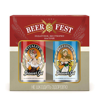 Набір косметичний Liora Beer fest 