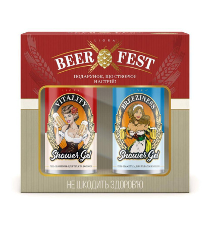 Набір косметичний Liora Beer fest 
