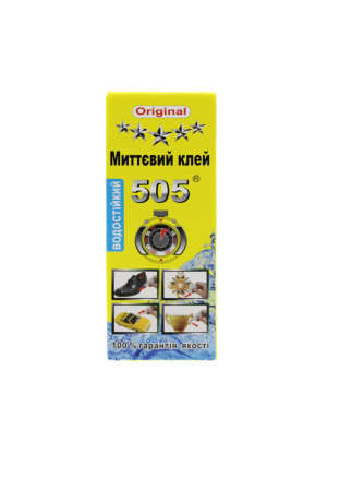 Клей "505"Секунда водостійкий (50/500)