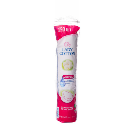 ОПТ Lady Cotton Диски ватні косметичні 150шт. (35шт/ящ)