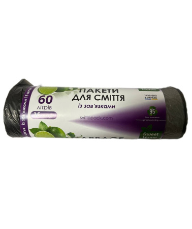 SWEET HOME Мішки для сміття 60л 15шт із затяжками (30)