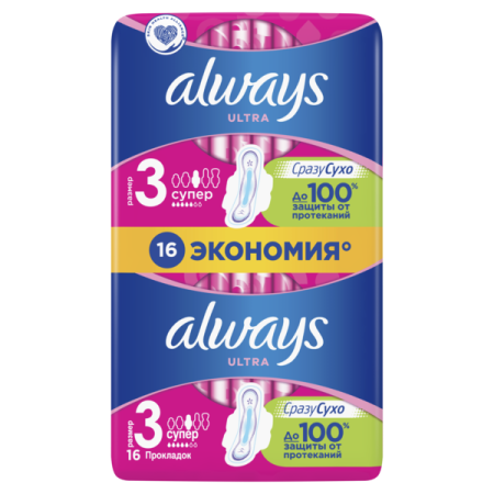 ALWAYS Ультра Жіночі гіг. прокл. ультратонкі ароматизовані Супер Duo 16шт