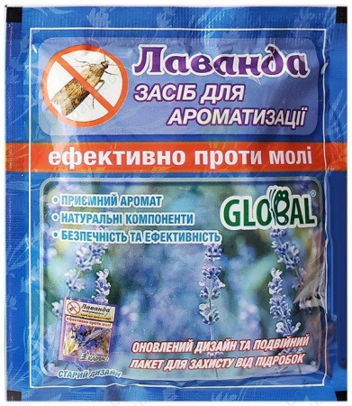 Таблетки від молі ароматизовані Лаванда (1пакетик=10таблеток)