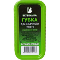 Блискавка губка Класс мала безкол(10/120)