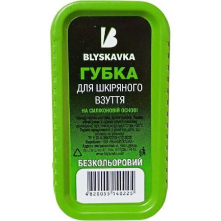 Блискавка губка Класс мала безкол(10/120)
