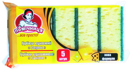 @Губка кухонна ТМ"Помічниця" Сирок 9,5*7 (1шт.=5мочалок) (50)