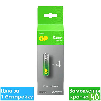 Батарейка GP SUPER ALKALINE 1.5V 15A-2DP40 лужна, LR6, AA