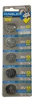 bat Rablex Lithium 3V CR2450 бл.5шт (100)