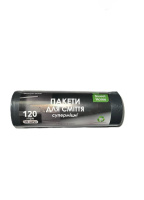 SWEET HOME Мішки для сміття 120л 10шт/суперміцні чорні(35)