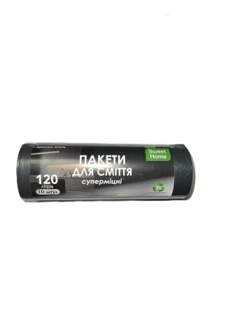 SWEET HOME Мішки для сміття 120л 10шт/суперміцні чорні(35)
