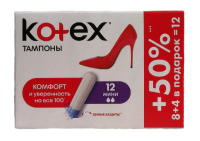 Тампони Kotex mini (2кр) 8+4шт.