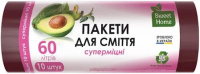 SWEET HOME Мішки для сміття 60л 10шт/суперміцні