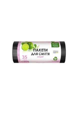 SWEET HOME Мішки для сміття 35л 50шт чорні(35)