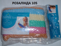 Мочалка "Розалінда" 105 квадратна кольорова з полосками(180)
