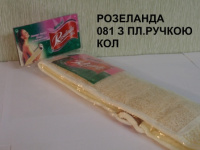 Мочалка "Розалінда" 081 з дер. ручкою кол (72)
