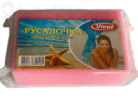 Губка лазнева"Русалочка"