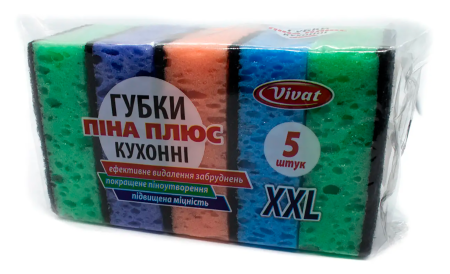 Губки кухонні Піна плюс 5 шт XXL