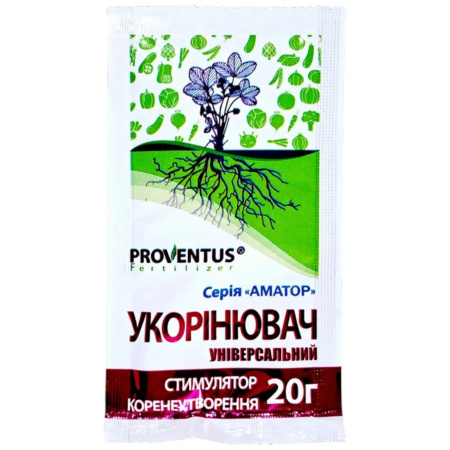 Провентус Укорінювач 20г (50/500)