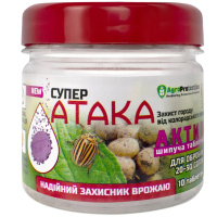 Супер Атака Актив-10 шипучих таблеток 80г, 20-30соток(25)