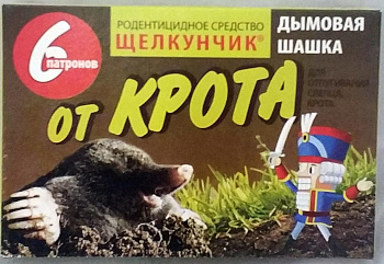 Щелкунчик, шашка на 6 патронів (60)
