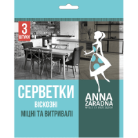 ANNA ZARADNA Серветка віскозна 3 шт (80)