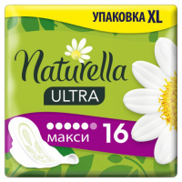 Прокладки Naturella Ultra Camomile Maxi (5крапельок) 16шт.