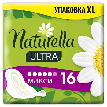 Прокладки Naturella Ultra Camomile Maxi (5крапельок) 16шт.