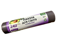 SWEET HOME Мішки для сміття 240л 5шт/суперміцні(25)