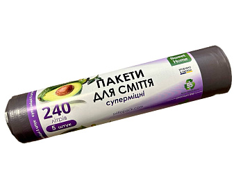 SWEET HOME Мішки для сміття 240л 5шт/суперміцні(25)