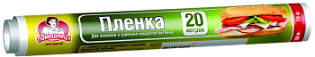 @Плівка харчова ТМ"Помічниця" 20м (20)