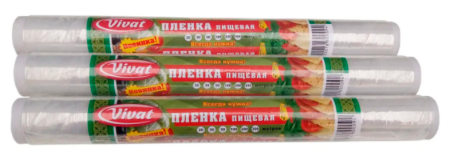 Плівка харчова "VIVAT" 10 м (9м)(40)