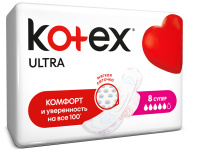 Прокладки Kotex Ultra dry super (5кр) 8шт.