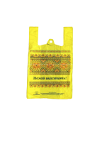 Пакет-майка Вишиванка 30*50cm  (1шт=100пакетів)