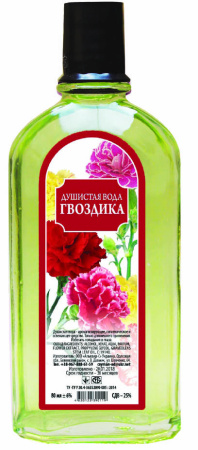 З/в Гвоздика 80 мл (жовтий)(Одеса)