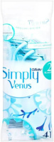 Simply Venus 2 станки одн. 4шт
