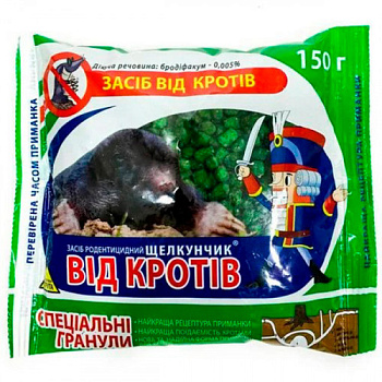Щелкунчик від кротів 150г гранули (40)
