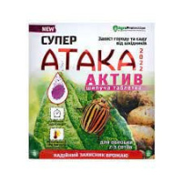 Супер Атака Актив-шипуча таблетка 8г, 2-3сотки(2/50/500)