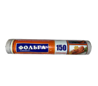 Фольга №9 150 (25м)  (14)