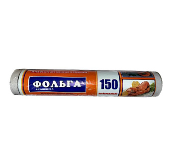 Фольга №9 150 (25м)  (14)