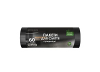 SWEET HOME Мішки для сміття 60л 10шт/суперміцні чорні(35)