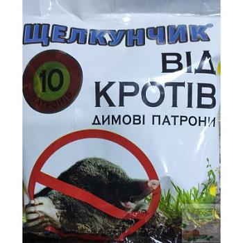 Щелкунчик, шашка на 10 патронів (20)
