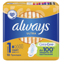 22262 ALWAYS Ультра Ультратонкі гіг. прокл. ароматизовані Лайт Single 10шт 22262 ALWAYS Ультра Ультратонкі гіг. прокл. ароматизовані Лайт Single 10шт